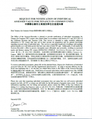 Request Form for Notification of Individual Assessed Value for TIC Units (Chinese)